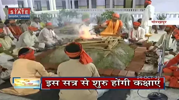 Navratri के 8वें दिन CM Yogi ने Gorakhpur में की 'शक्ति साधना'