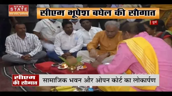 Durg में नवीन सर्किट हाउस का CM Bhupesh Baghel ने किया लोकार्पण
