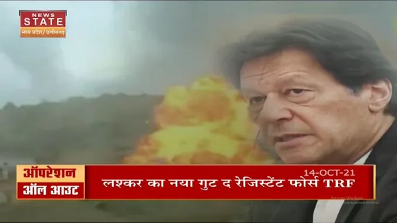 Jammu Kashmir में दम तोड़ रहे आतंकवाद को फिर जिंदा करने की कोशिश कर रहा Pakistan