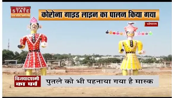 भोपाल : दशहरा मैदान पर कोरोना गाइड लाइन का किया गया पालन
