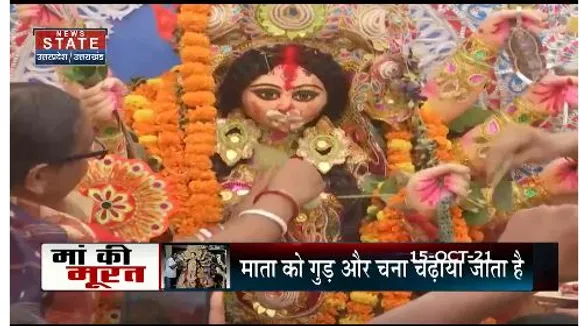 ढाई सौ वर्ष बाद भी देवी मां की मूर्ति है नई , दर्शन के लिए साल भर रहती है भक्तों की भीड़