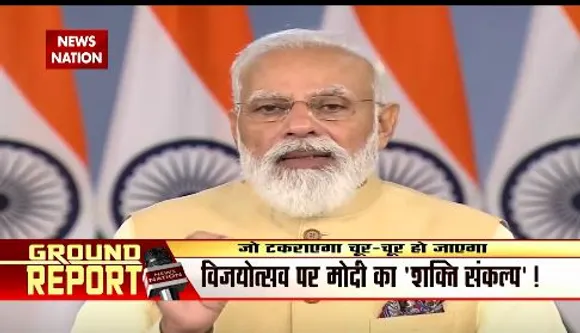 विजयदशमी पर पीएम मोदी का 'रक्षा संकल्प '