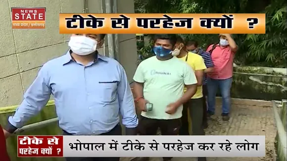 भोपाल : 4 लाख से ज्यादा लोगों का दूसरा डोज पेंडिंग