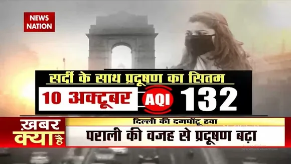 क्या बढ़ते Pollution के चलते CM Kejriwal की अपील मानेंगे लोग