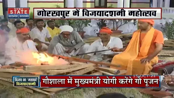 Dussehra पर आज सुबह 9 बजे Gorakhnath मंदिर में CM Yogi करेंगे पूजा