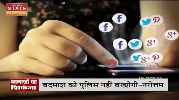 MP News: Bhopal बना Social Media पर बदमाशों का गढ़!