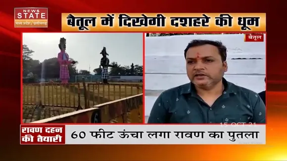 Madhya Pradesh के बैतूल में 60 फीट ऊंचे कुंभकरण और 55 फीट ऊंचे रावण का होगा दहन