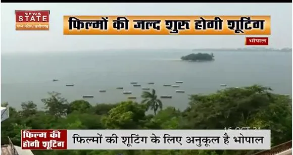 2 साल बाद फिर से मध्य प्रदेश में शुरू होगा शूंटिग का सिलसिला
