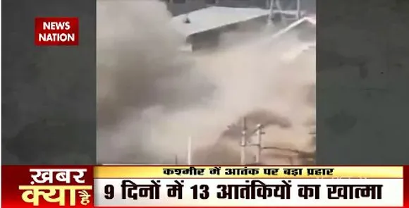 कश्मीर में आतंक पर बड़ा प्रहार , 9 दिनों में 13 आतंकियों का खात्मा