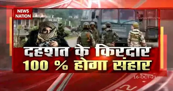 दुनिया के 10 खतरनाक आतंकियों की काली करतूतें , देखिए