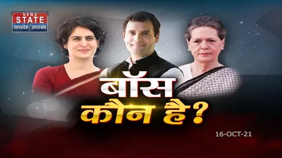 Sabse Bada Mudda : राहुल गांधी को अध्यक्ष बनाने की उठी मांग