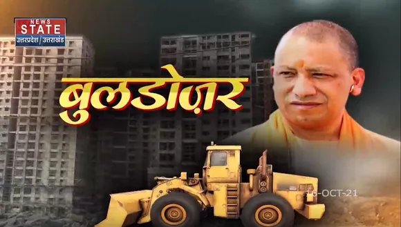 Bulldozer : ठग दुनिया को ये महाबली अपने पंजे तले रौंद रहा है, जानिये, कौन है वो