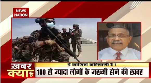तालिबान के कंधे पर बंदूक..... पाकिस्तान का निशाना