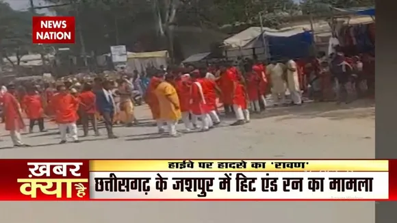 Chhattisgarh: जशपुर में मूर्ति विसर्जन जुलूस पर चढ़ाई कार