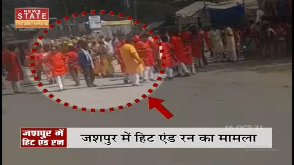 Chhattisgarh: जशपुर में मूर्ति विसर्जन जुलूस पर चढ़ाई कार