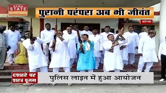 Police लाइन में दशहरे पर शस्त्र पूजा, सालों पुरानी परम्परा को बढ़ाया आगे