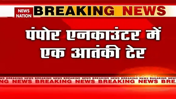 Jammu Kashmir के पंपोर में सेना ने लिया बदला!, अब जैसे को तैसा | News Nation