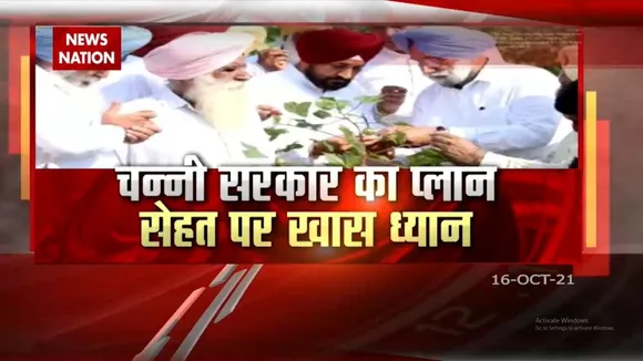 Punjab के CM Charanjit Singh Channi का बड़ा ऐलान!, अब जल्द होगा ये काम | News Nation