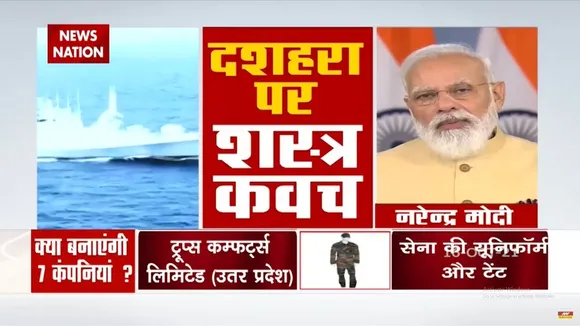 PM Modi ने शक्ति संकल्प से तोडा अंग्रेजों की परंपरा को | News nation