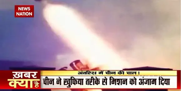 चीन ने किया हाइपरसोनिक परमाणु मिसाइल का टेस्ट ,खुफिया तरीके से दिया अंजाम