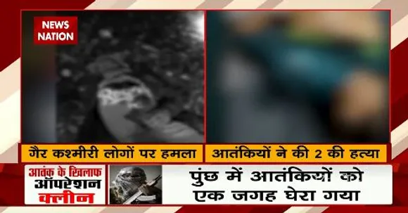 जम्मू कश्मीर में आतंकियों की एक और कायराना करतूत , फिर किया टारगेट अटैक
