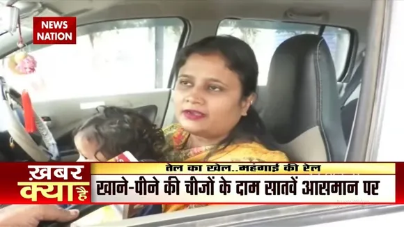 त्योहारों के दैरान बढ़ती महंगाई से मुश्किल हुआ लोगों का जीना