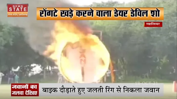 BSF जवानों का जलवा देखिए, बाइक दौड़ते हुए जलती रिंग से निकला जवान