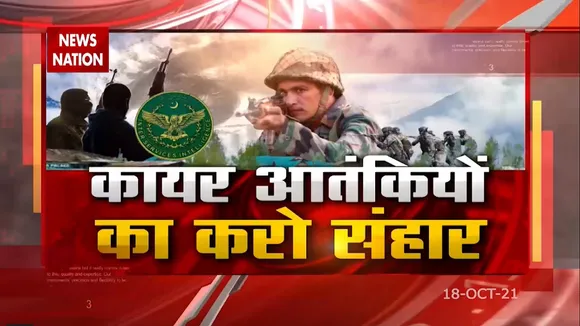 घाटी में आतंकियों के सफाए से बौखला गया है पाकिस्तान