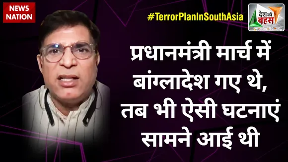 Desh Ki Bahas: प्रधानमंत्री मार्च में बांग्लादेश गए थे, तब भी ऐसी घटनाएं सामने आई थी :अभय दुबे