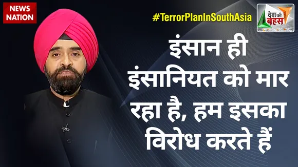 Desh Ki Bahas: इंसान ही इंसानियत को मार रहा है, हम इसका विरोध करते हैं :चरण सिंह सपरा