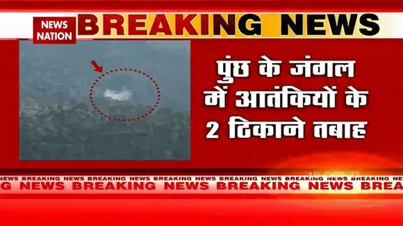 Poonchh के जंगलों में आतंकियों के 2 ठिकाने हुए तबाह