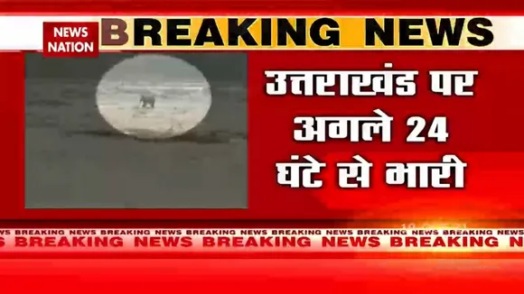 Uttarakhand पर भारी रहेंगे अगले 24 घंटे, मच सकती है तबाही