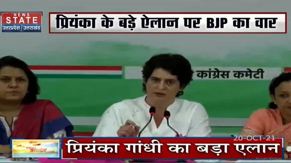 UP में आरक्षण बढ़ेगा तो देश भी बढ़ेगा - Priyanka Gandhi