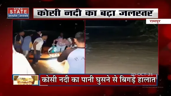 Rampur में पैदा हुए बाढ़ जैसे हालात, शहर से सटे इलाकों में घुसा पानी