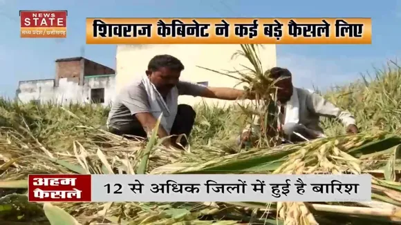 Madhya Pradesh में किसानों को दिए जा रहे मुआवज़े में सियासी हलचल