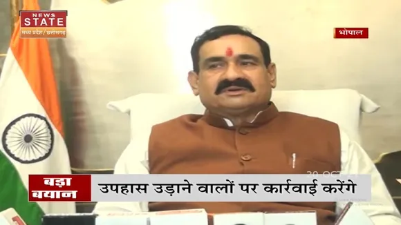 Hindu Dharm की सहनशीलता का बनाया जा रहा मज़ाक - Narrotam Mishra