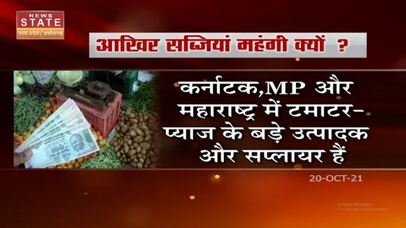 लगातार बढ़ती जा रही महंगाई की आग, देखें ये खास शो