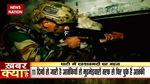 Jammu Kashmir में आतंकियों पर सेना कर रही आखिरी वार