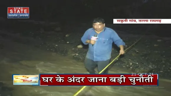 Uttarakhand में मची तबाही के बीच News State की Ground Zero Report