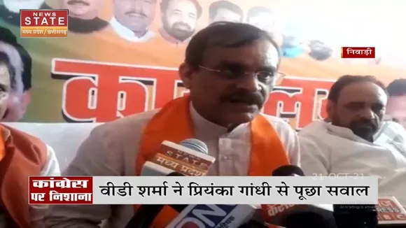 सपने में शपथ लेते होंगे KamalNath - VD Sharma