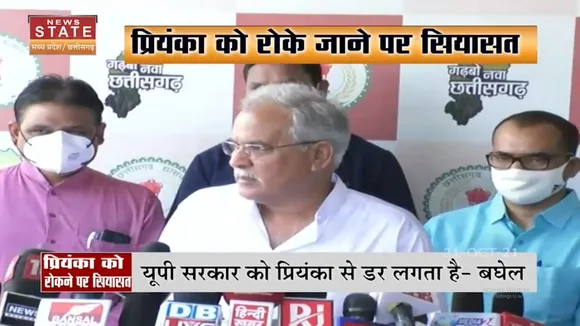 Priyanka Gandhi को Agra जाने से रोके जाने पर CM Bhupesh ने उठाए लोकतंत्र पर सवाल