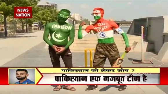 अहमदाबाद में तिरंगे के रंग में रंगे फैंस , मैच से पहले बढ़ाया चीम इंडिया का हौसला