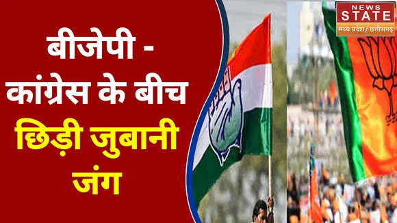 MP By-Election 2022: BJP और Congress दोनों का प्रचार जारी
