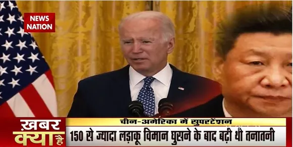 ताइवान को लेकर चीन को अमेरिका ने दी धमकी  ,जंग  की सूरत में ताइवान का साथ देगा अमेरिका