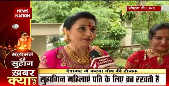 देशभर में करवाचौथ की रौनक , सुहाग की लंबी उम्र के लिए खास व्रत