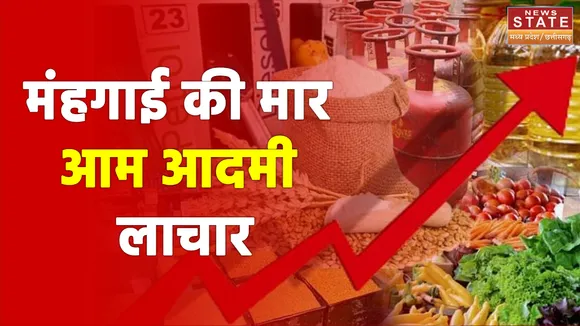 बढ़ते तेल की कीमतों से आम आदमी लाचार , त्योहारी सीजन में बिगड़ा जनता का बजट