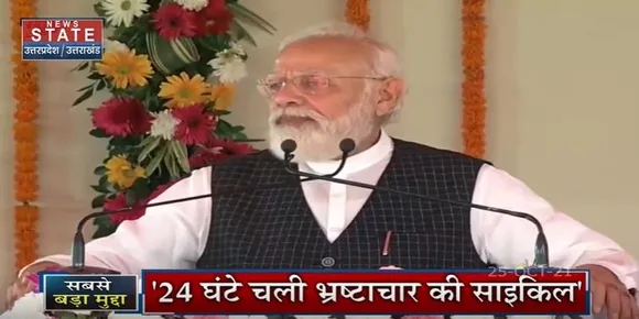 Sabse Bada Mudda: Varanasi दौरे पर आये PM मोदी ने यूपी की पिछली सरकार पर बोला हमला