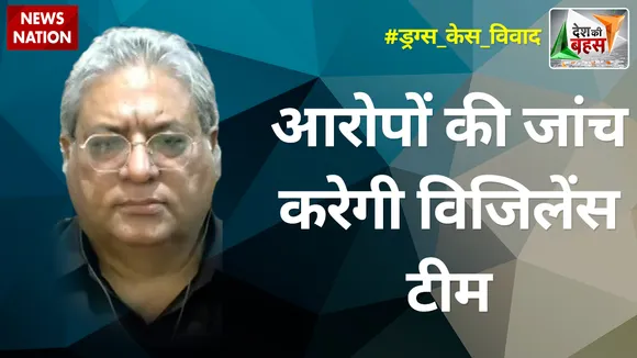 Desh Ki Bahas : आरोपों की जांच करेगी विजिलेंस टीम : मोहनिश भल्ला