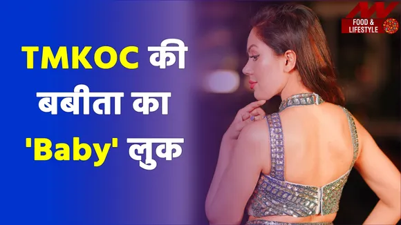 एक्ट्रेस की देखकर तस्वीरें लाल-पीली, फैंस के दिल में मची खलबली |Munmun Dutta|