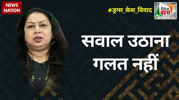 Desh Ki Bahas : सवाल उठाना गलत नहीं : डॉ. सीमा मलिक
